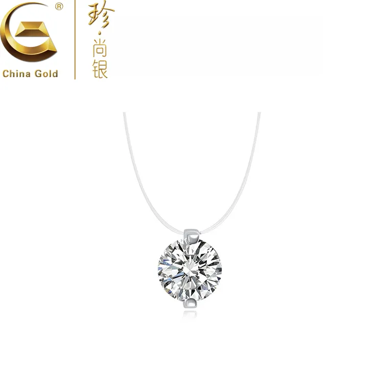 【中国黄金】珍尚银  S925银明星同款人鱼之泪气质精致设计感项链