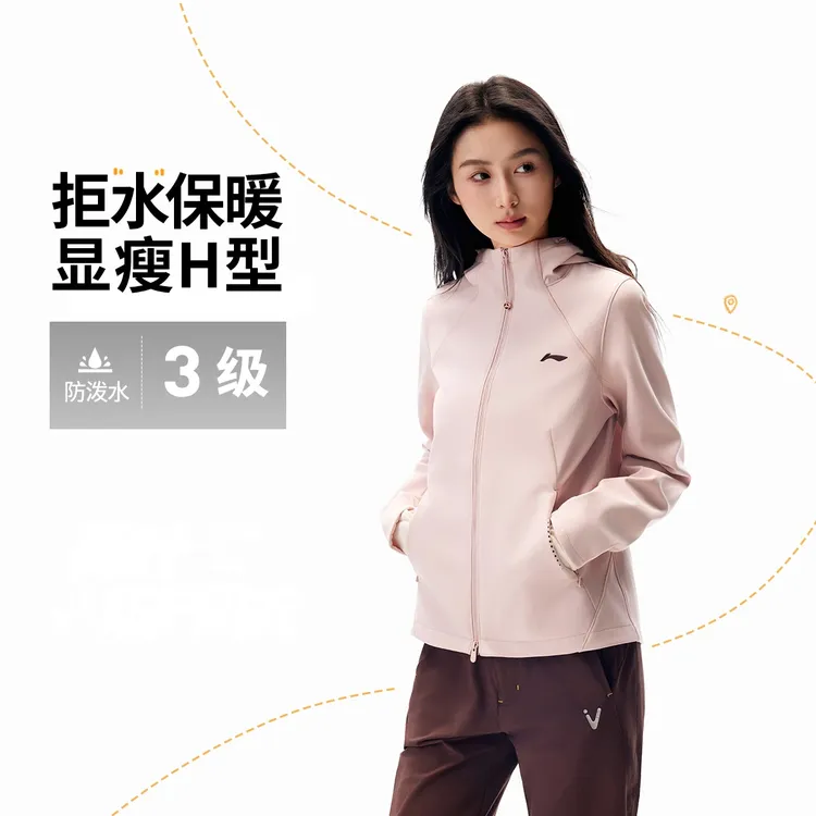 R李宁官方防泼水外套女款显瘦流光风通勤秋冬加绒运动风衣AFDVE78
