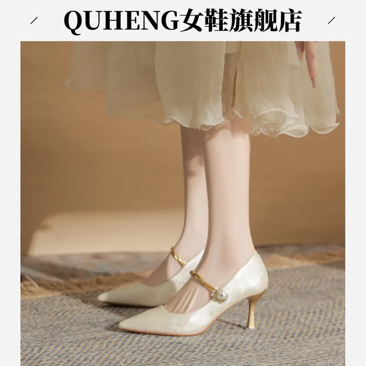 国风白色高跟鞋女2025春秋季尖头细跟婚鞋配旗袍新娘鞋玛丽珍单鞋