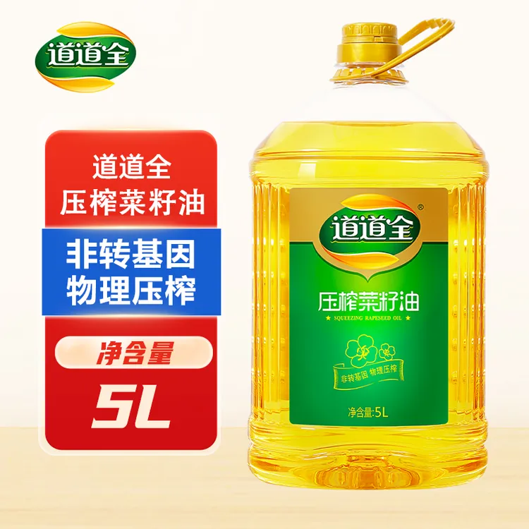 道道全压榨菜籽油5L9.2斤纯菜油大桶一级纯正食用油