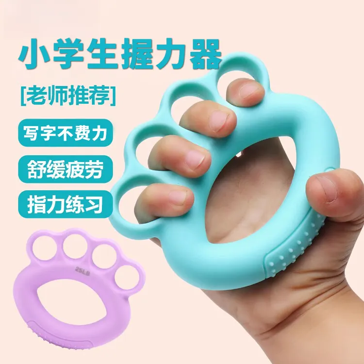 控笔练字训练圈儿童学生练字书法指力训练孩子环握力器专业握力圈