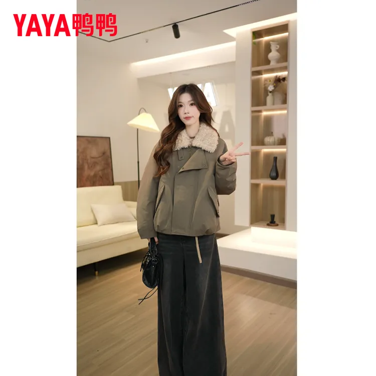 YAYA/鸭鸭厚款百搭宽松立领保暖休闲秋冬巴恩风毛毛领羽绒服