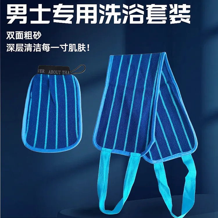 男士专用搓澡巾拉背巾双面粗砂强力搓泥去污搓背神器沐浴条下泥快
