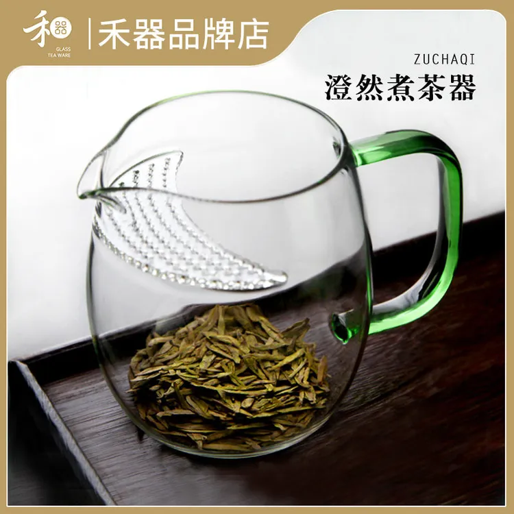 禾器澄然煮茶器月牙杯泡茶壶家用茶水分离电陶炉耐高温玻璃煮茶壶