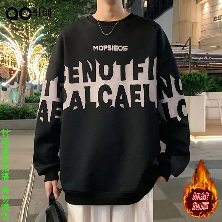 引创圆领卫衣男新款春秋季休闲百搭宽松潮流长袖打底衫外套男款