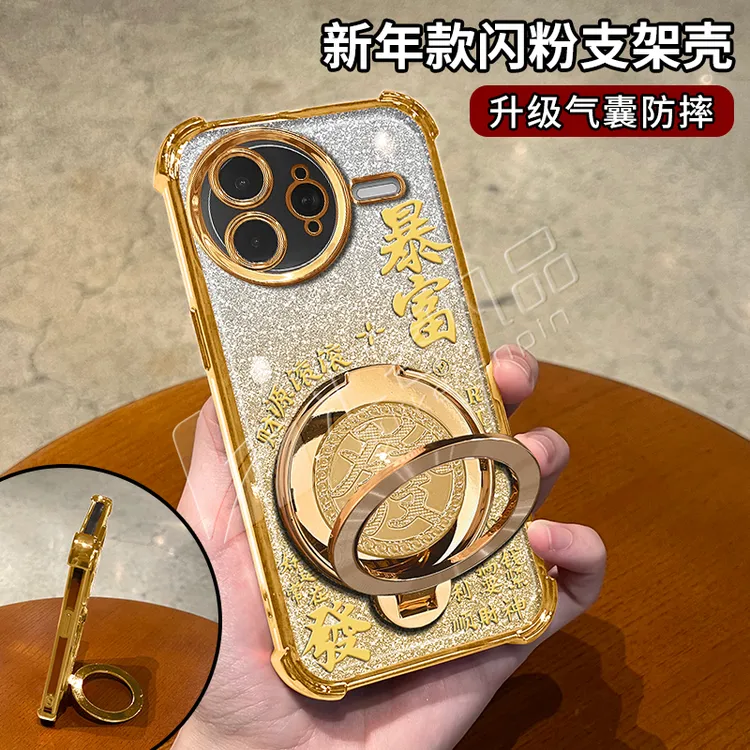 新年款细闪电镀防摔适用红米k80喜庆旋转支架多功能手机壳