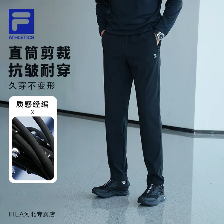 【弹力质感经编】Fila/斐乐男秋季流光风弹力休闲运动裤A11M531608F