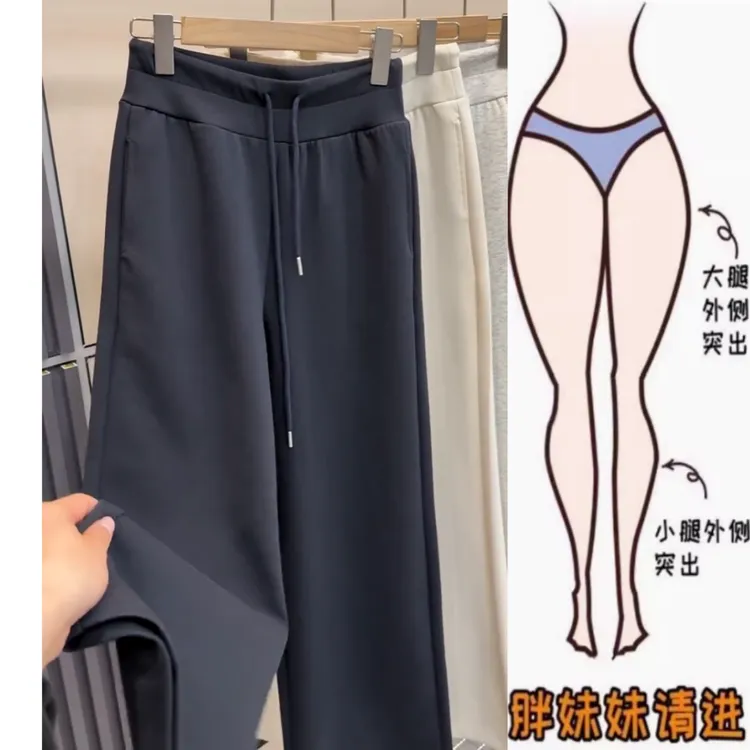 景倩妮藏蓝色百搭直筒休闲裤2025年春新款梨形高腰显瘦宽松阔腿裤