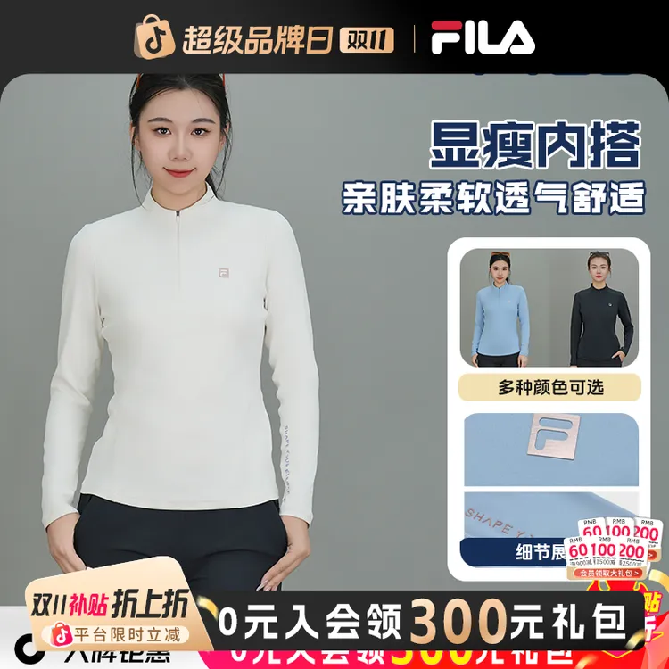 【亲肤软糯内搭】Fila/斐乐女【双11抢先】简约运动内搭A11W531201F