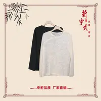 【槐玉】秋季新款新中式国风文艺气质返潮复古国潮文化女士上衣