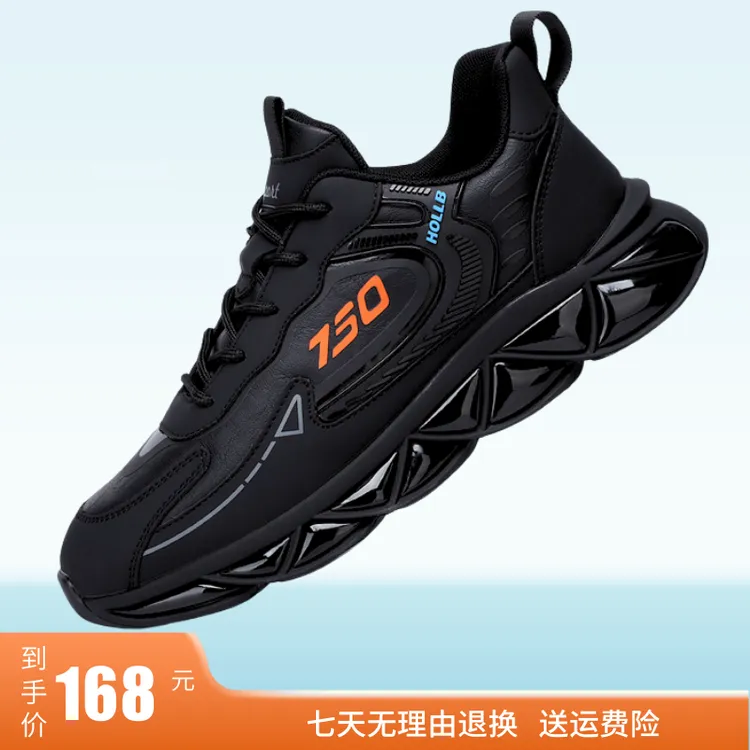 优乐道秋季新款经典百搭皮面大码纯色潮鞋时尚潮流休闲男士运动鞋