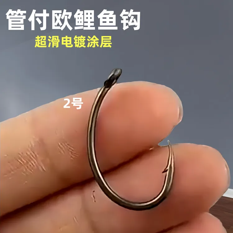 歪嘴欧鲤反底钓管付钩柄鲤鱼草鱼青鱼等巨物专用垂钓鱼钩