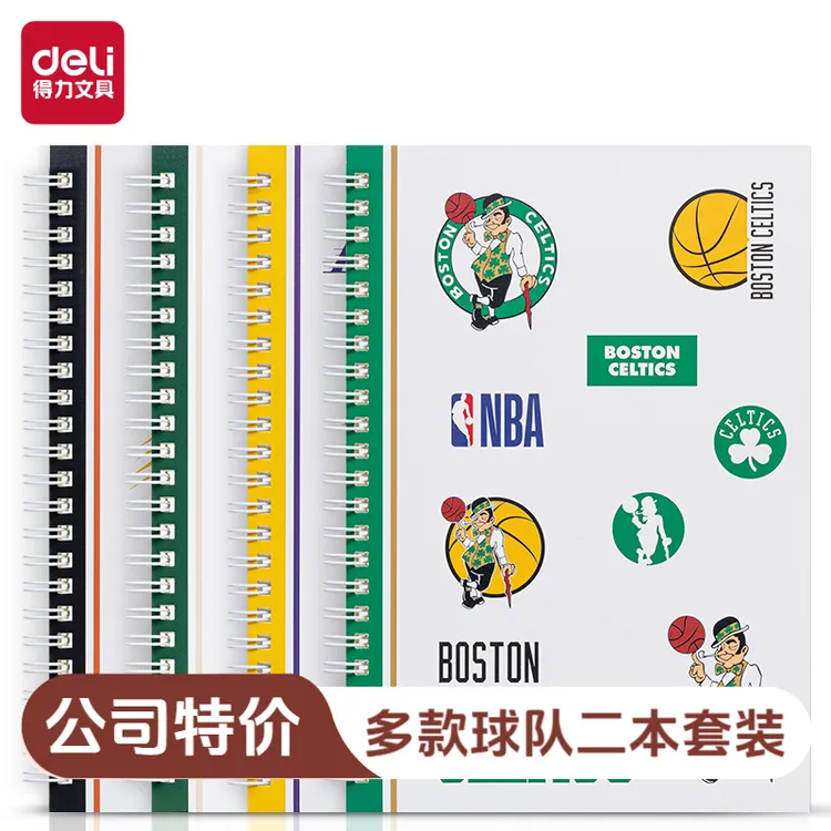 得力记事本线圈笔记本子NBA联名加厚螺旋本学生文具A5简约笔记本