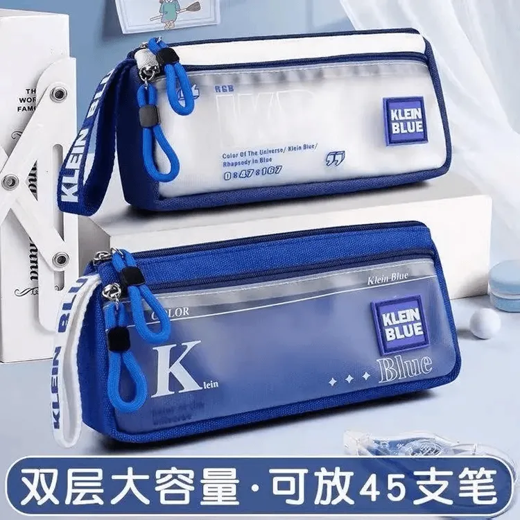 克莱因蓝笔袋大容量ins高颜值耐脏小众初高中男孩学生简约文具盒G