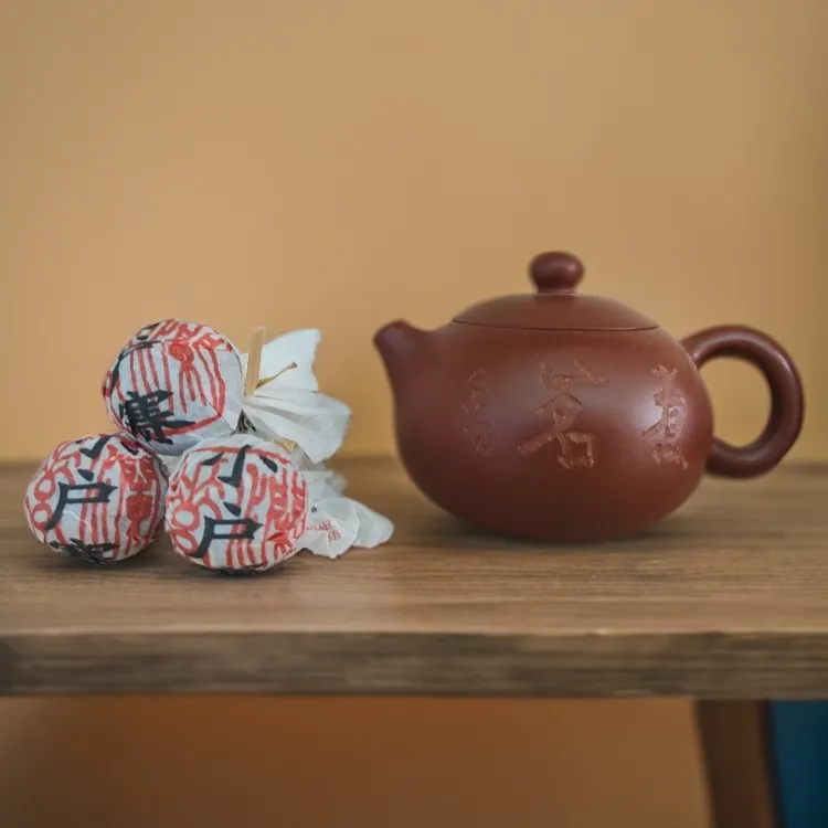 2020年藏家级小户赛古树茶龙珠礼盒（限量版）（无试饮装）老客户专拍