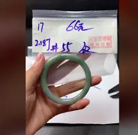 定制翡翠未镶嵌毛货需精细抛光17手镯55纹+66元+拍一发一