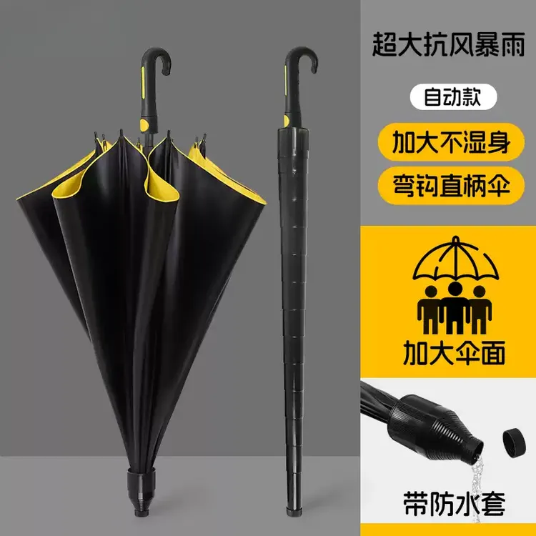 超大防水套三人专用晴雨用防晒黑胶半自动高尔夫伞防风雨伞加固yf