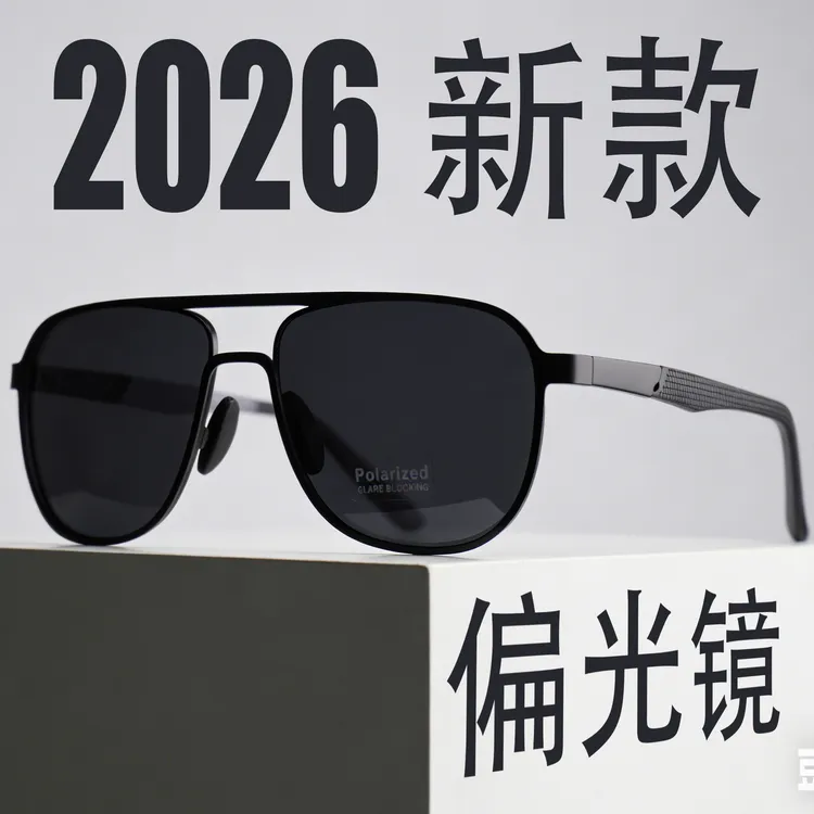 2026新款男士偏光镜墨镜开车司机眼镜商品图