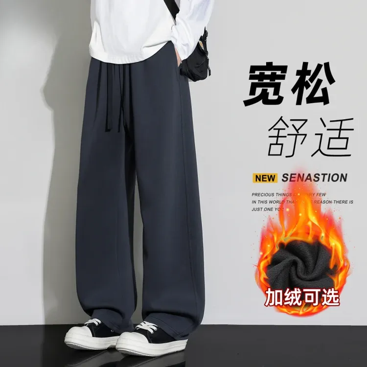 秋冬季加绒保暖卫裤2025新款加绒加厚阔腿直筒运动潮流休闲裤子男