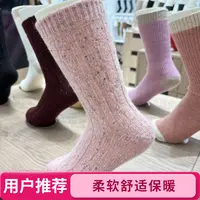 果妈家 韩国进口Biarritz点子纱羊毛保暖中筒女袜灰色休闲简约