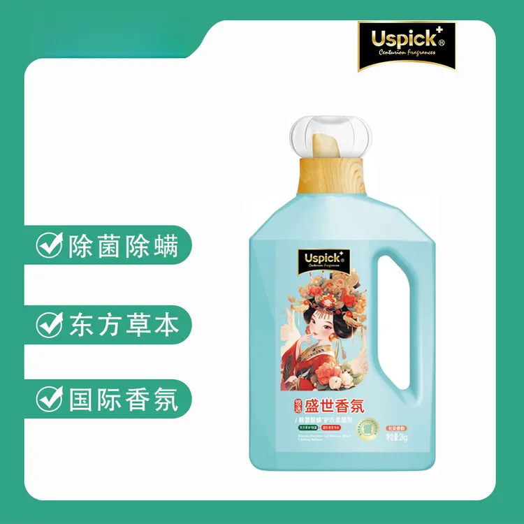 Uspick+【盛世香氛】除菌柔顺剂2kg*1桶防静电防褶皱护理剂柔顺剂