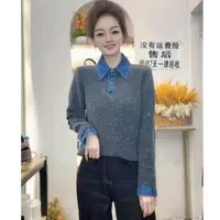 2025新款时尚牛仔领减龄百搭毛衣