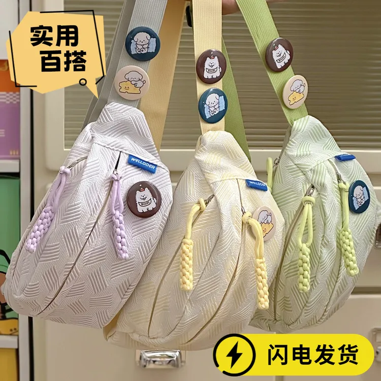 【2025新款】简约休闲ins风包包女小清新款森系斜挎包运动胸包小众