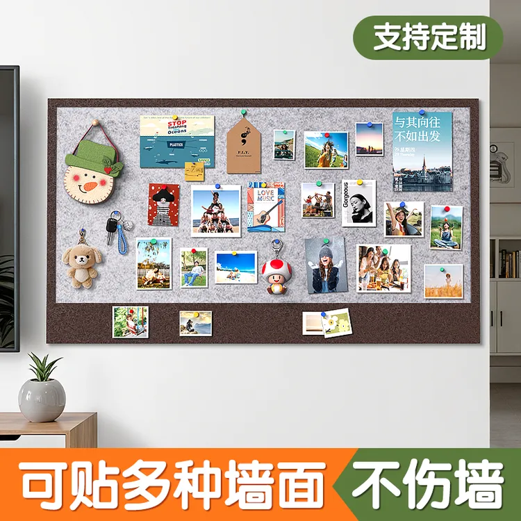毛毡板照片墙加厚背景板免打孔不伤墙软木板墙面装饰收纳展示板