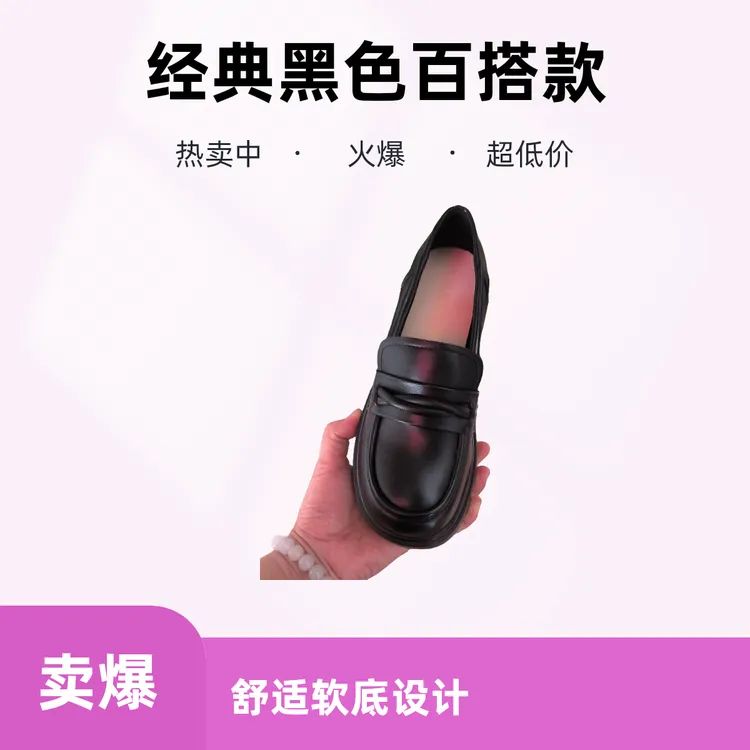 纯色休闲套筒圆头注压秋季乐福鞋英伦风一脚蹬春秋