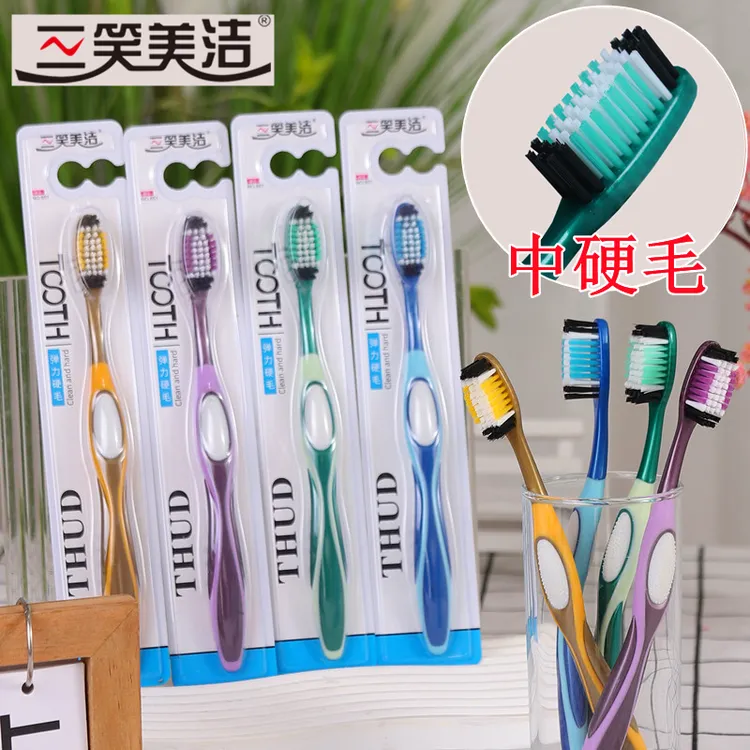 三笑美洁【10支】中硬毛牙刷成人家用牙刷高密独立包装大人家庭装