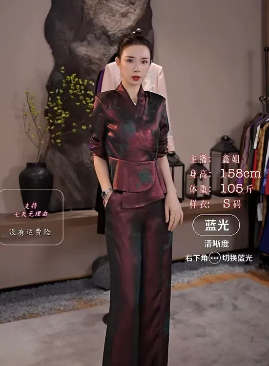BYGB【国色天香】-2025新款新中式国风龟裂感刺绣套装2895