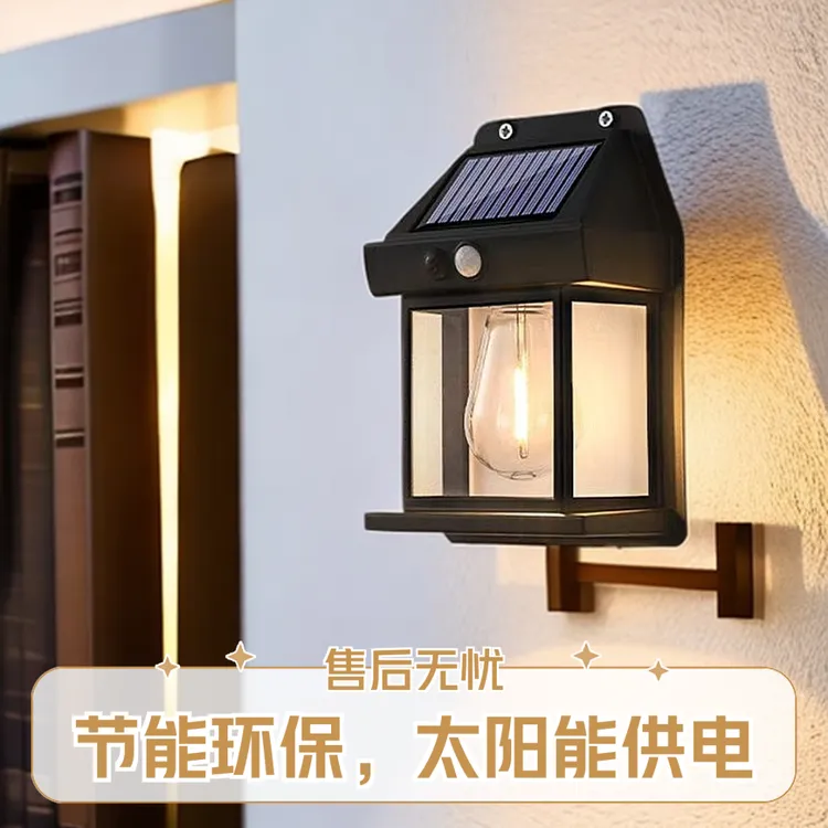 零电费新款户外太阳能壁灯.防水智能感应庭院自行车灯节能花园灯