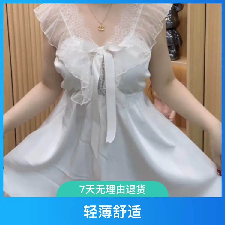 轻薄小天鹅睡裙9080