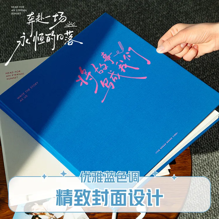 青禾纪时间之间情侣家庭大容量相册自粘覆膜相册diy相册本礼物