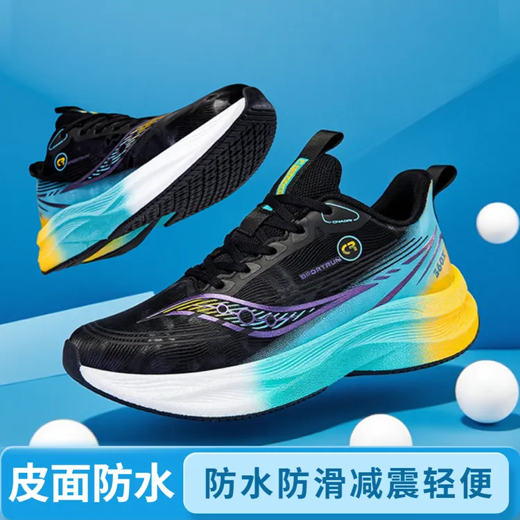 跑步鞋秋冬皮面防水轻便减震透气防滑回弹缓震青少年休闲运动跑鞋