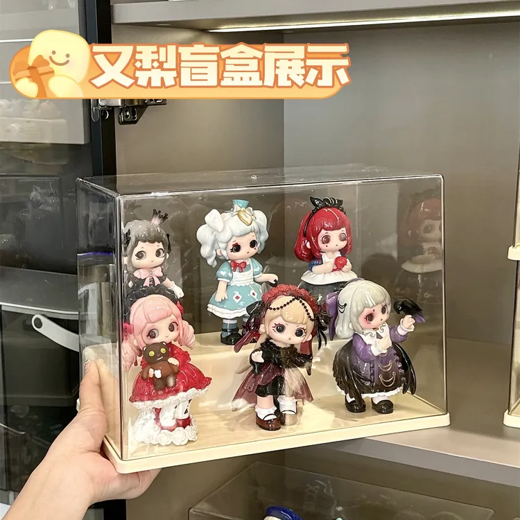 又梨手办展示柜透明摆件大娃娃公仔防尘盒子亚克力盲盒收纳展示盒