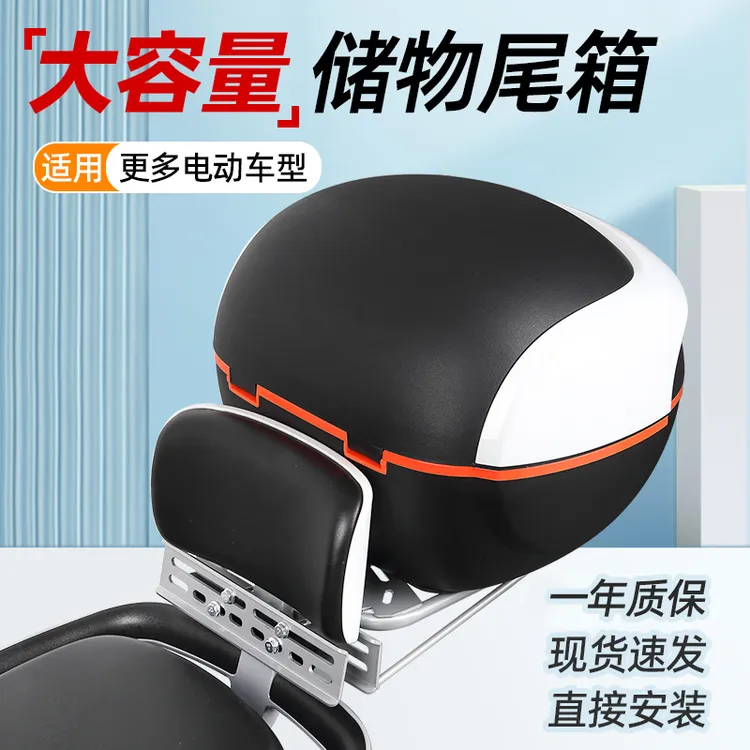 万仕龙电动车后备箱通用适用雅迪爱玛台铃绿源储物电瓶后靠背加厚商品图