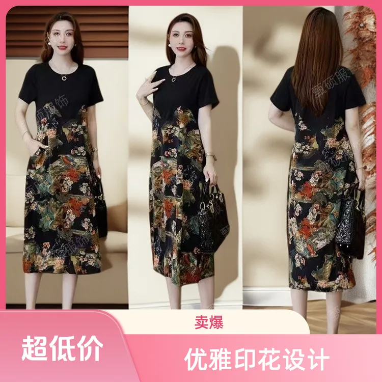 连衣裙夏季新款减龄时尚妈妈气质女装印花拼接宽松显瘦中长款裙子