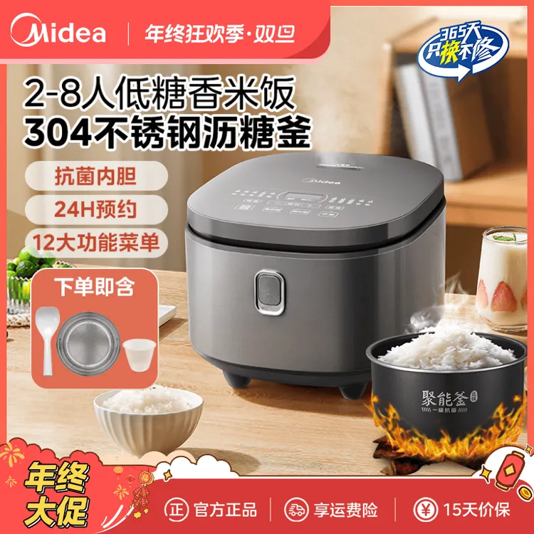 美的双釜电饭煲家用大容量米汤分离多功能低糖抗菌可煮小米粥饭锅商品图