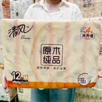 清风原木纯品M码100抽12连包抽纸四层加厚M码干湿两用家用餐巾纸