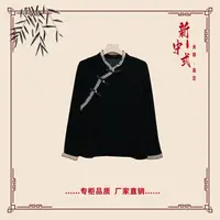 【木柔】秋季新款新中式国风文艺气质返潮复古国潮文化女士上衣
