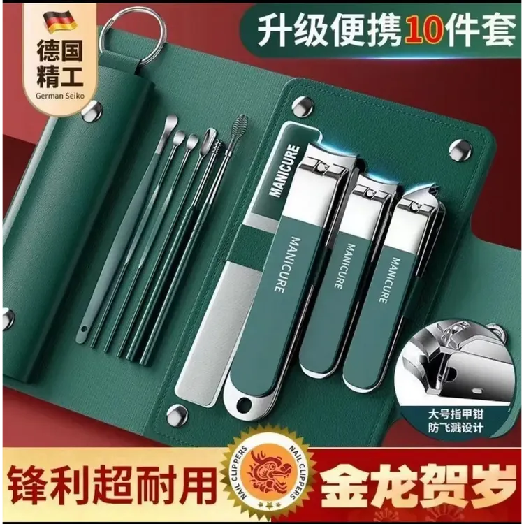 指甲刀套装家用指甲钳便携修甲指甲剪进斜口工具原装指甲锉挖耳勺