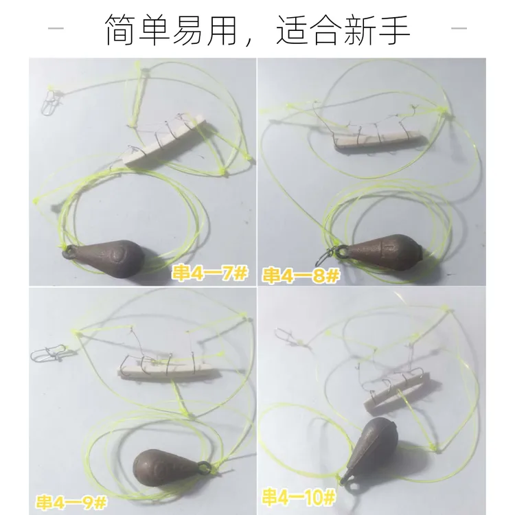 设计独特新串钩适合江河湖泊静水激流不易挂底切水快户外钓鱼装备
