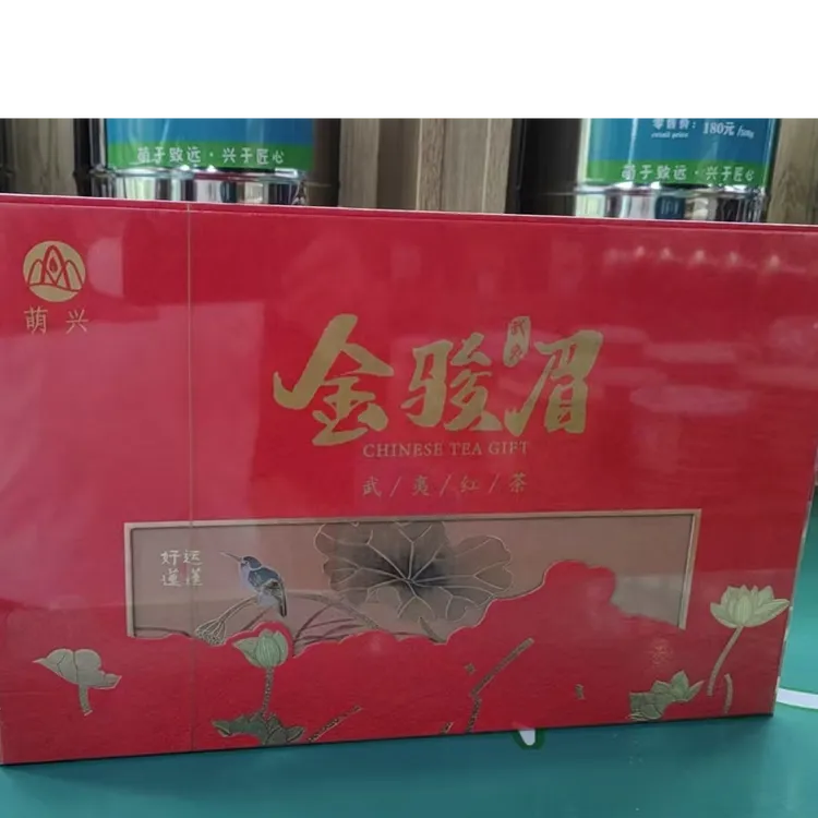 特级金骏眉红茶---武夷山正宗红茶叶(高档礼盒装)
