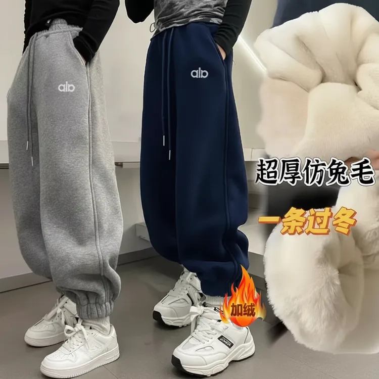 【加厚兔毛一条过冬】2025新款冬季男女童裤新款儿童卫裤休闲中大童