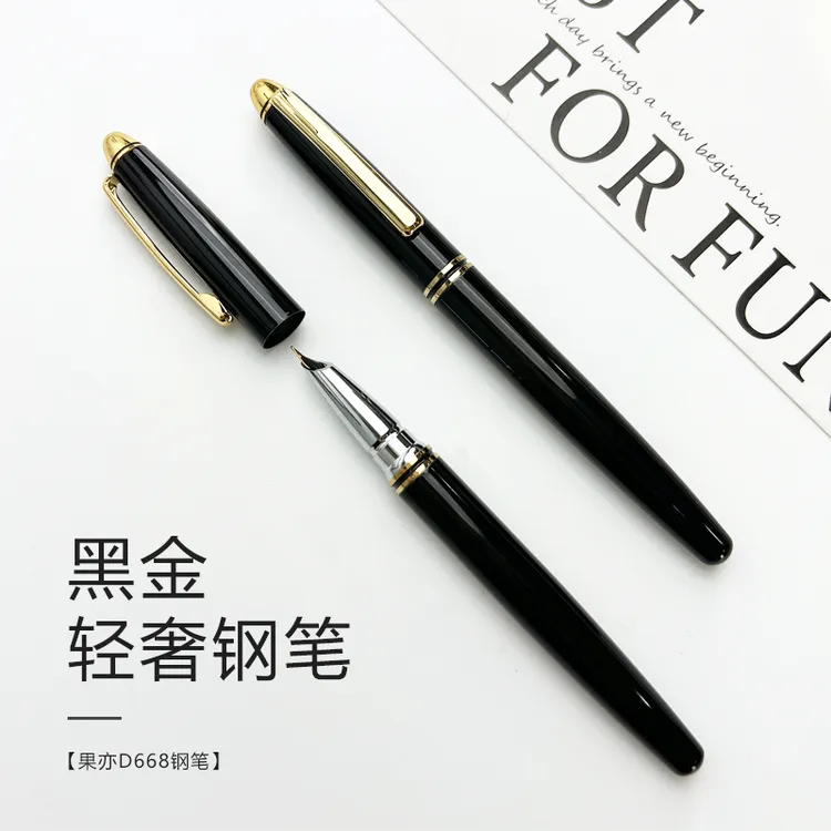 果亦D668金属钢笔0.38暗尖学生练字墨水笔商务高档定制签字礼品笔