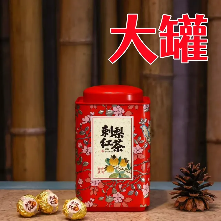 【奶香果甜】野生贵州刺梨红茶超多维C刺梨与高山云雾红茶匠心搭配