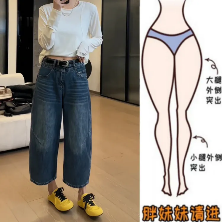 格洛森早春新款梨型身材胖妹妹小个子显瘦洋气九分弯刀牛仔裤