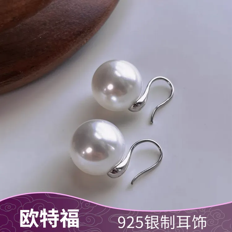 欧特福 925银耳饰 优雅原创设计优质正品高跟鞋耳环百搭高级感