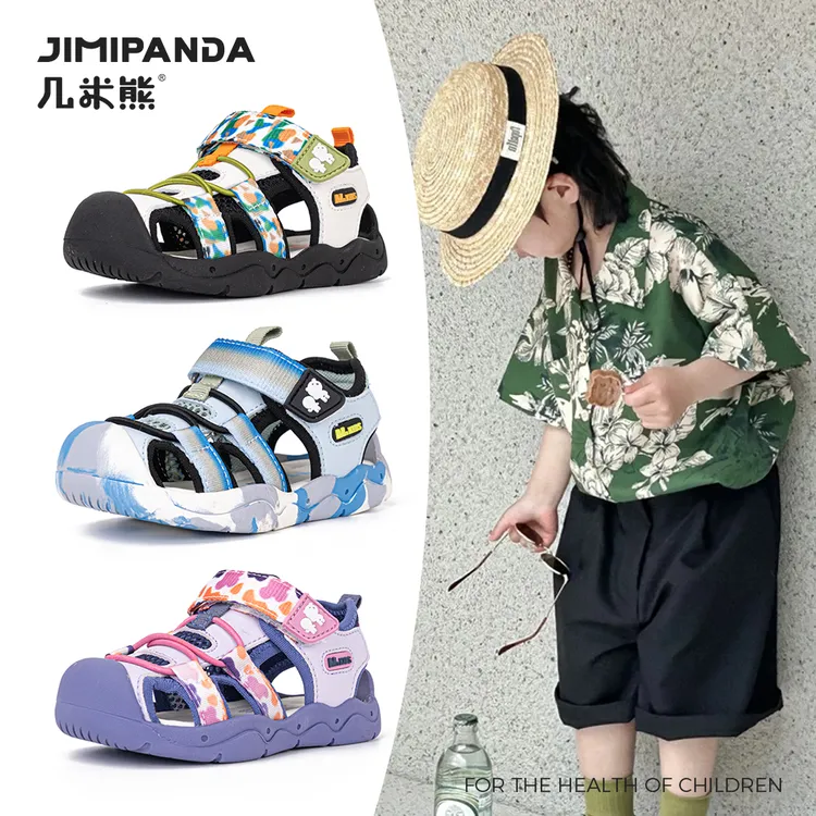 几米熊童鞋女童夏季鞋子男童凉鞋潮酷休闲包头护趾儿童机能溯溪鞋